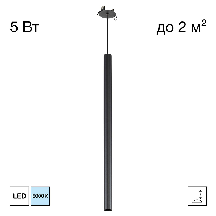 Светильник CITILUX CL51511V