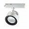Трековая система NOVOTECH 358432
