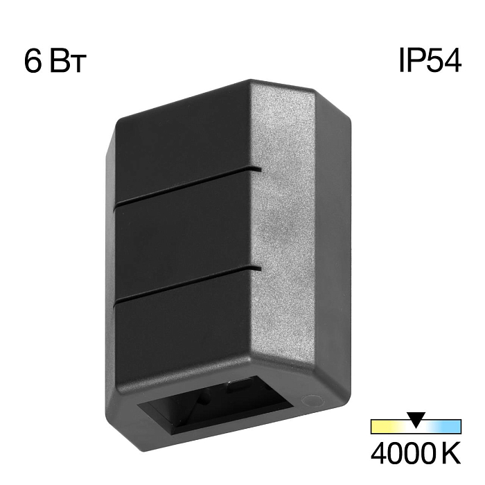 Уличный светильник Citilux CLU0731