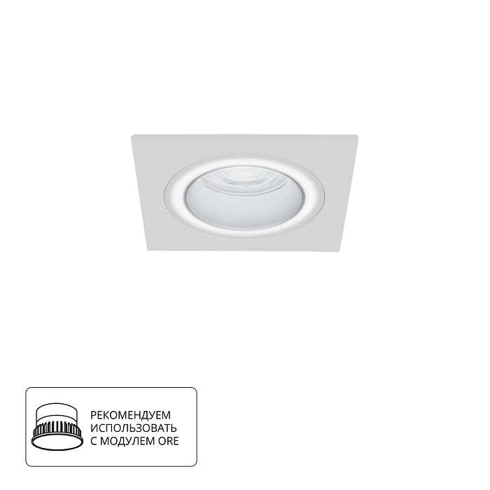 Светильник ARTE LAMP A2465PL-1WH